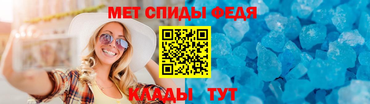 Нальчик  Amphetamine Розовый  Amphetamine  Вход с VPN 