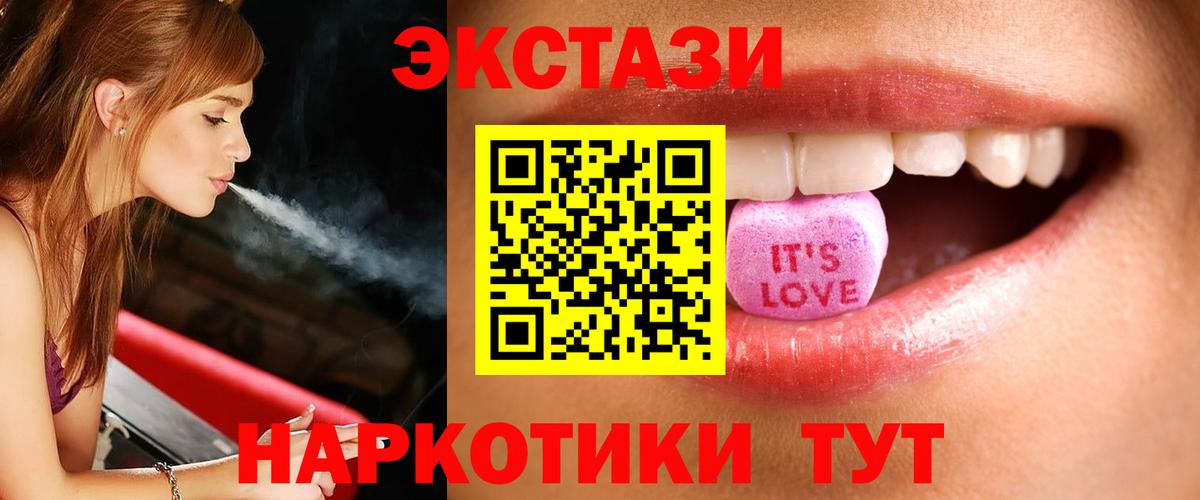 ЭКСТАЗИ бентли Нальчик