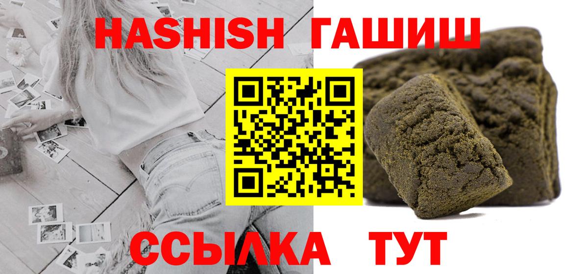 ГАШ AMNESIA HAZE Нальчик