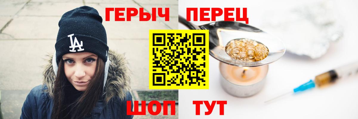 Нальчик  Героин герыч  Вход с VPN 