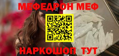 прущий лед Гай