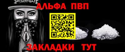 прущий лед Гай
