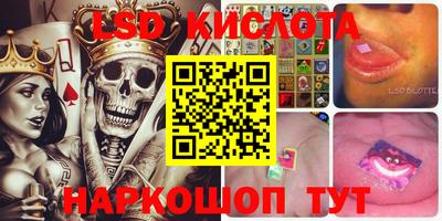 прущий лед Гай