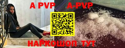 mdpv Гагарин