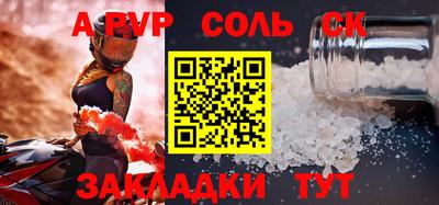 прущий лед Гай