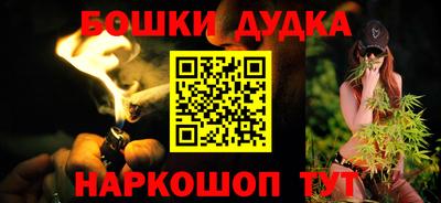 прущий лед Гай