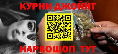 прущий лед Гай