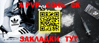 прущий лед Гай