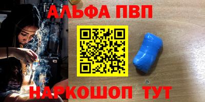 mdpv Гагарин