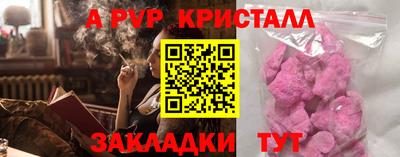 герыч Гатчина