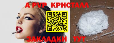 mdpv Гагарин
