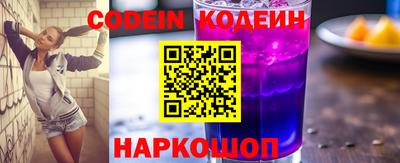 прущий лед Гай