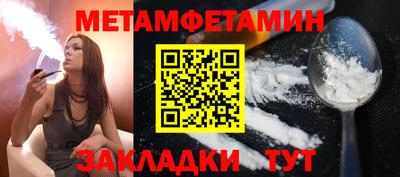 прущий лед Гай
