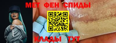 прущий лед Гай