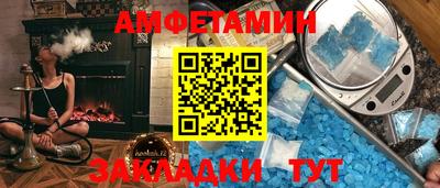 прущий лед Гай