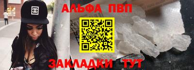 mdpv Гагарин