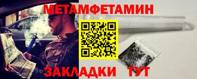 прущий лед Гай