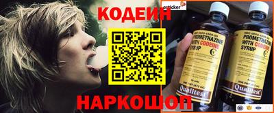 прущий лед Гай