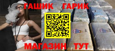 герыч Гатчина