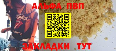 прущий лед Гай