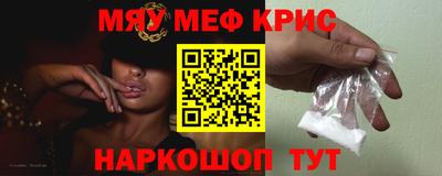 соль курить ск Чапаевск