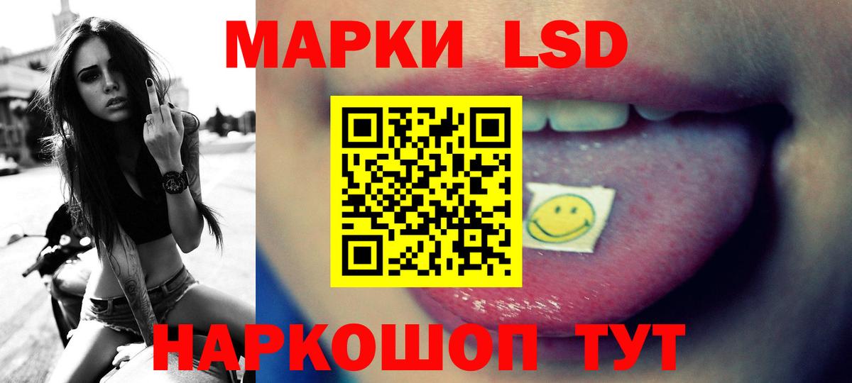 Нальчик  Лсд 25 экстази ecstasy  LSD-25 экстази кислота  Вход с VPN 