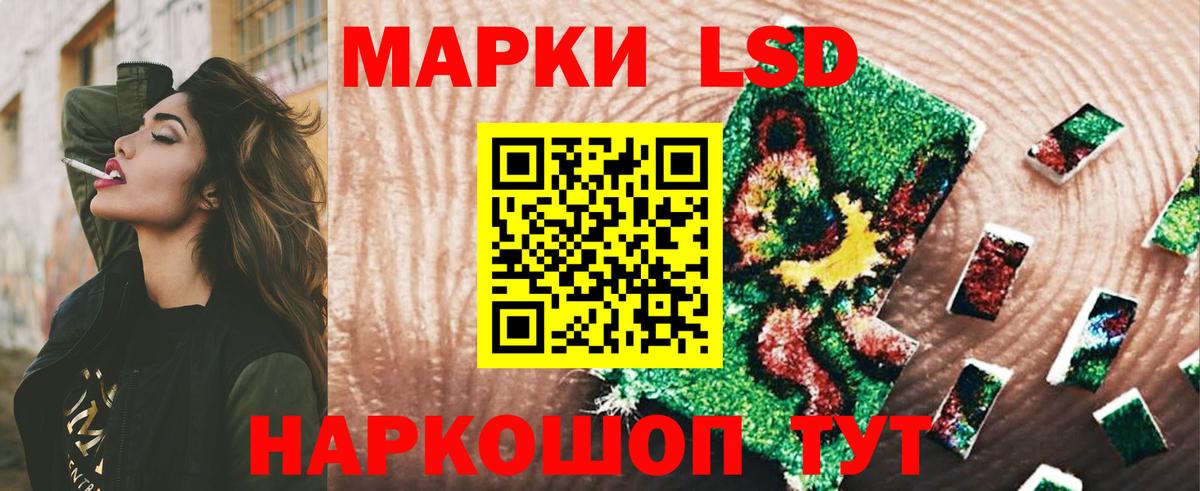 LSD-25 экстази кислота Нальчик